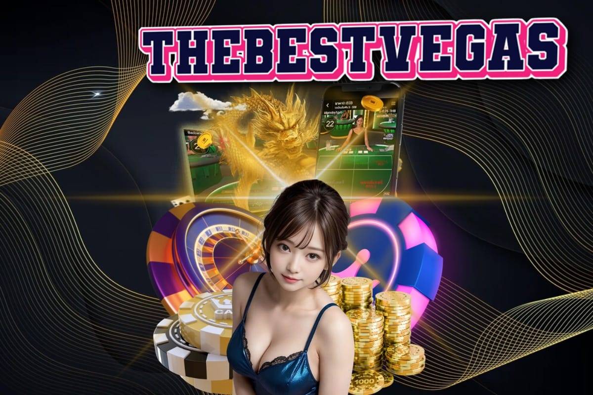 thebestvegas เครดิตฟรี